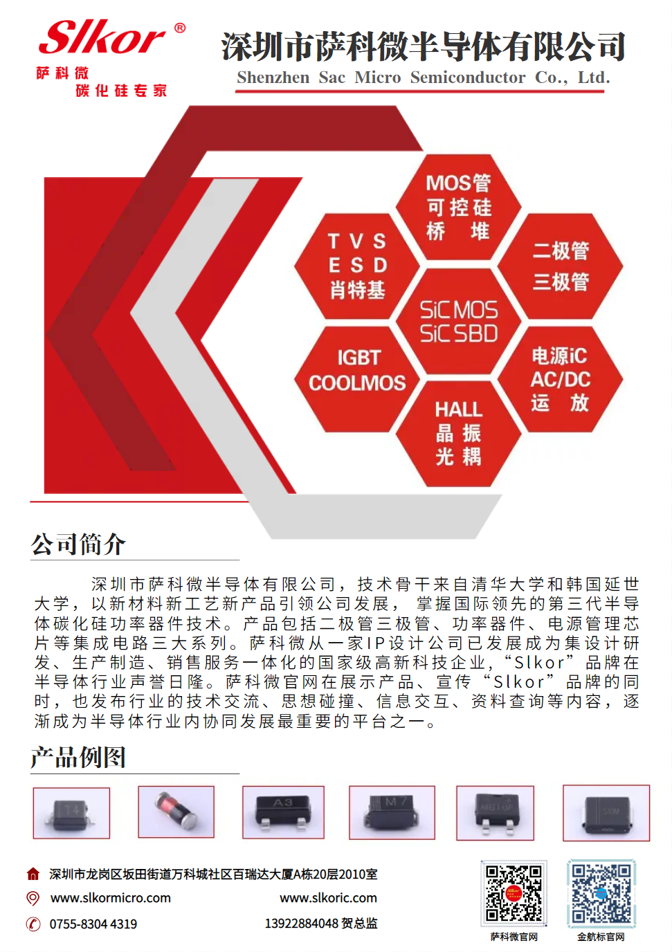 乐虎游戏微.png