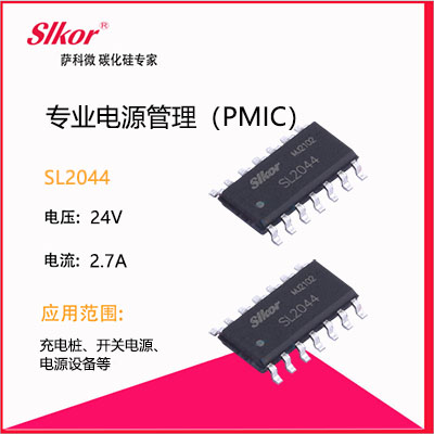 电源管理IC是什么？这一元件对于整体的电路来讲有什么作用?